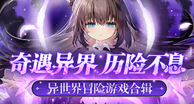 这一秒过火